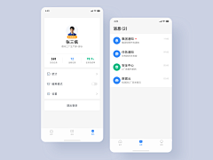 缀采集到APP-参考