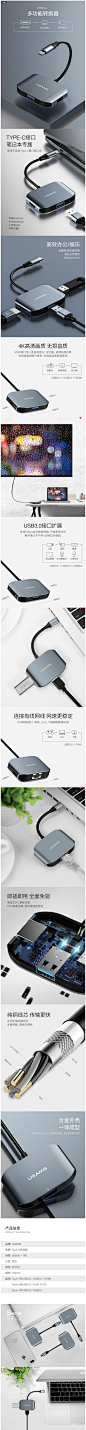 苹果MacBook转usb分线器usb-c转换器type-c扩展坞HDMI网线小米拓-tmall.com天猫