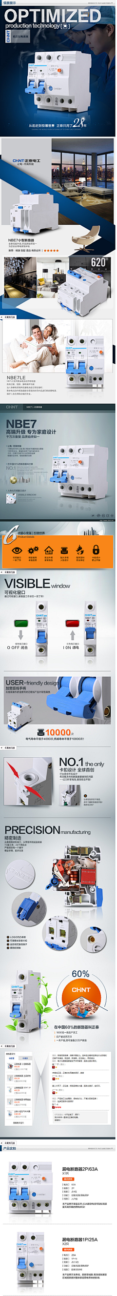 Ero-sennin采集到L - 落地页/专题页面参考