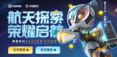 小圆抱喵采集到A游戏☞banner