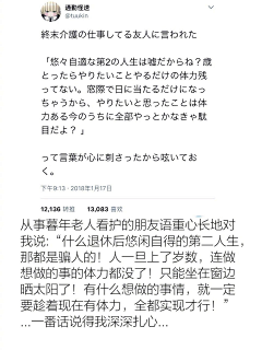 c佳佳采集到文案