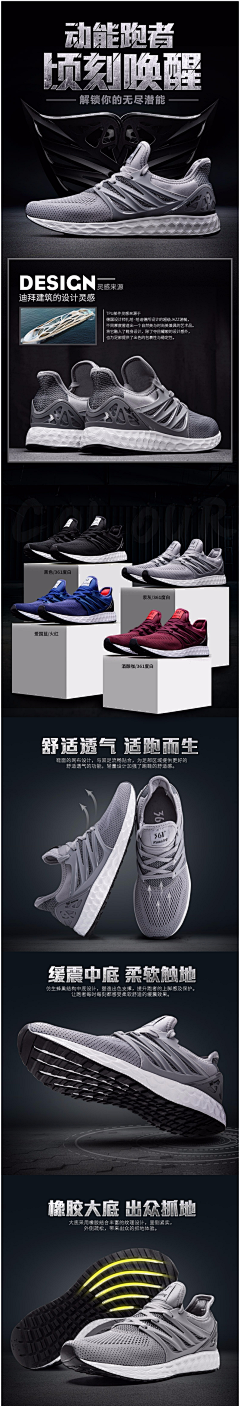 燕来飞去采集到shoes Details