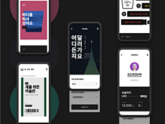 GrayKam采集到「UI/UX」