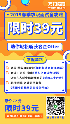 小米熊25采集到平面文字排版