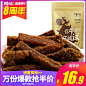 【百草味-五香牛肉条100g】食品小吃特产熟食休闲零食牛肉干-tmall.com天猫