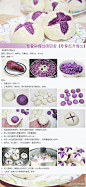 紫薯开花馒头 #食谱#