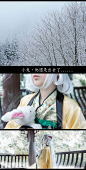 cosplay 【COS正片】茕兔◇◆◇ 阿皎 ◇◆◇ 茕茕…