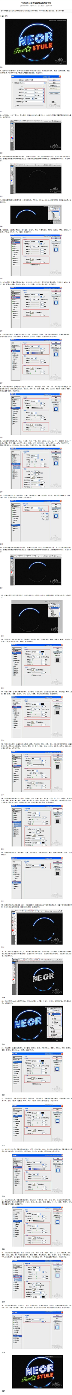 ぺ灬cc果~冻采集到教程