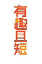 土豆网宣布转型 全新“亲亲嘴”LOGO正式发布