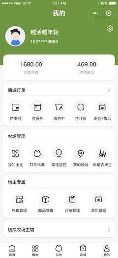 3dot1415926采集到app 截图