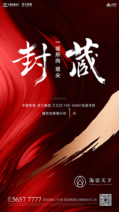 Jd_STuDiO采集到头图海报BANNER