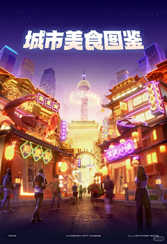 丁丁东2333采集到3D场景