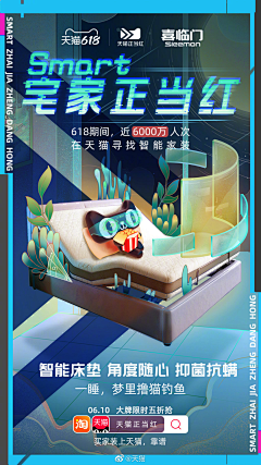 一个阿福采集到poster_平面海报/版式参考