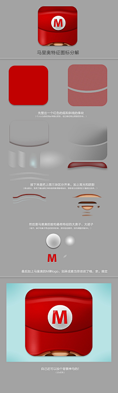 梦想家J采集到设计教程