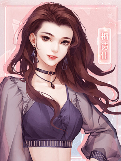 红娘大师 | 配音小夏 | 橙光作品