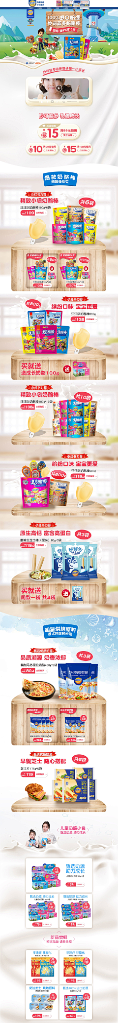 舍得-2014采集到食品