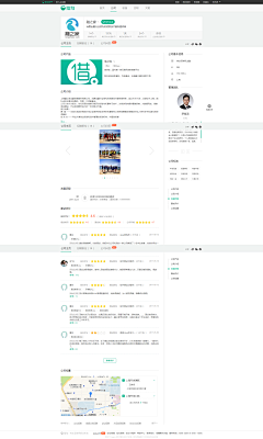 comsen采集到web ui