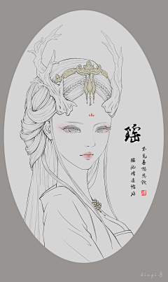 ^燕飞来^采集到插画-古风