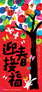 分享一组可爱风的春节设计，作者是来自香港的阿莉和Joanne