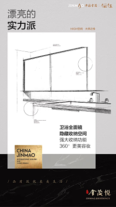 weixiaofuyun88采集到精装