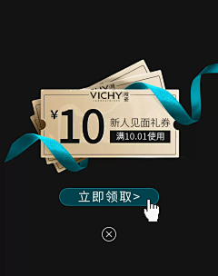 VanGogh6采集到D电商（弹窗）