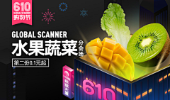 Willer77采集到电商Banner