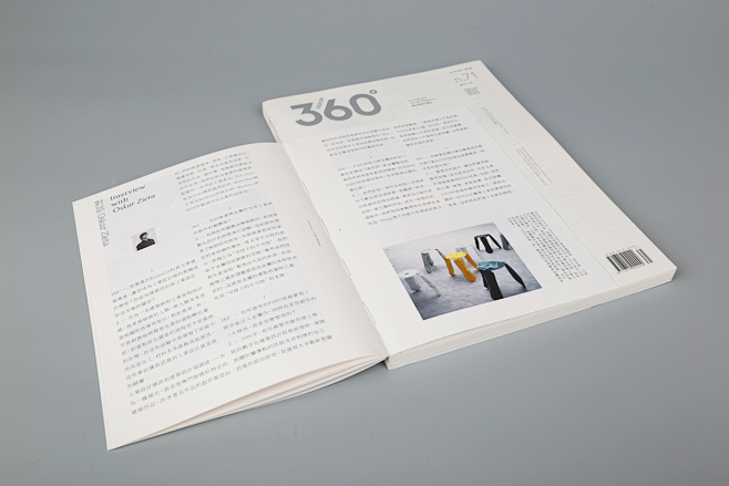 Design 360° Magazine...