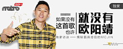 斌斌蝴蝶采集到banner