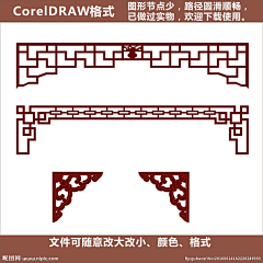 关注的采集到平面思密达