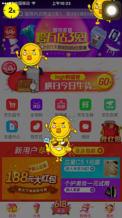 小毛Q青采集到UI_弹框