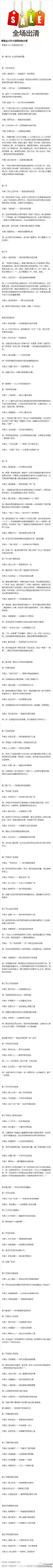 自白设计采集到实用技巧