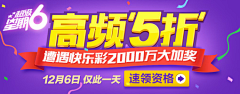 Charlottelee采集到BANNER