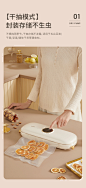 德国OIDIRE抽真空封口机零食品包装全自动小型家用保鲜密封机神器-tmall.com天猫