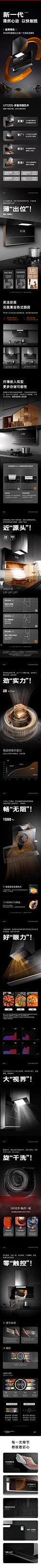 优盟UT120直流变频抽油烟机家用大吸力顶吸侧吸式抽烟机自动清洗-tmall