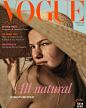 Vogue》杂志荷兰版2018年7月刊封面，Roos van Elk ​​​​