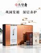 另一方面，http://m.5588.tv/zhanhui/ztnews_805994.htm小资生活化妆品加盟店拥有着成熟品牌品牌优势，可以为加盟商到来无限商机。