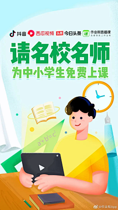 我这一生只爱PS采集到UI - 开启，登录，引导