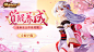 _banner@ _B-Banner-仙侠武侠-写实Q版采下来 #率叶插件，让花瓣网更好用#