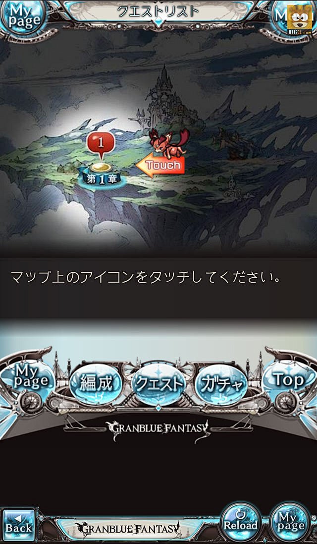 日式RPG《GRANBLUE FANTA...