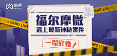 Elena酱采集到Banner