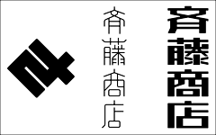 汤迈创意_Laura采集到HandLetter