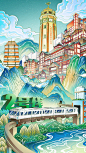 重庆轻轨商业插画2，已售。