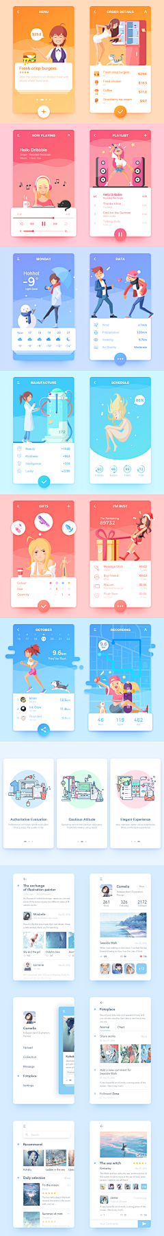 ☆fei鱼★采集到UI/UX