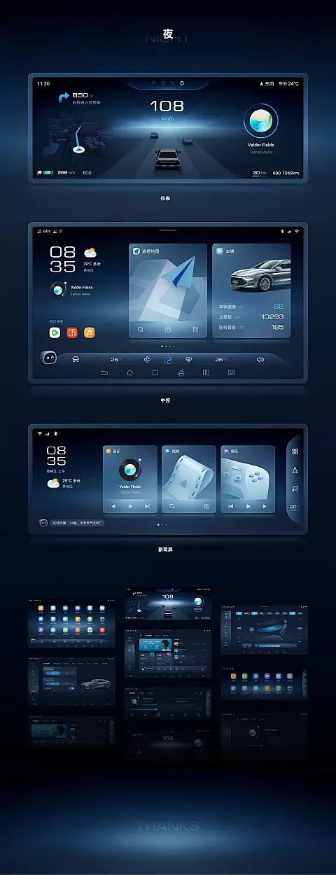 HMI_图片素材_Shaw0seven的...