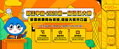 九九二零柒采集到手机端_banner