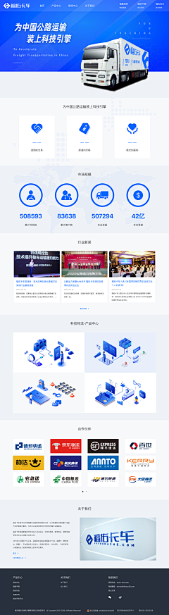 Gentleman_极恶非道采集到Web Design