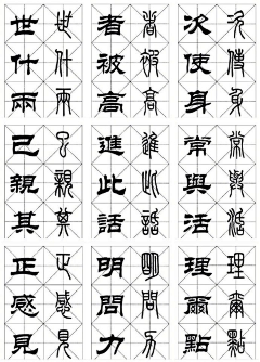 ELLENNNNNN采集到字体