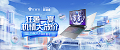 旺仔刘奶糖采集到banner