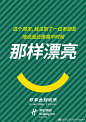 #尽享此刻欢乐# 生活不易，但总有欢乐值得珍惜。这九张全新的海报，是欢乐瞬间的小小缩影，也是人与人之间真实的情感联结。我们希望所有人都能分享自己的欢乐时刻，无论大小，它们都会感动别人，温暖自己！ ​​​​