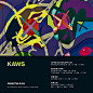 Opening today at @galerieperrotin 
#KAWS #Perrotin #HongKong